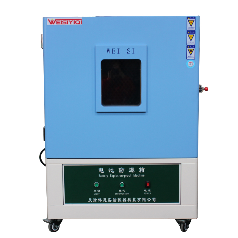 电池过充防爆试验机