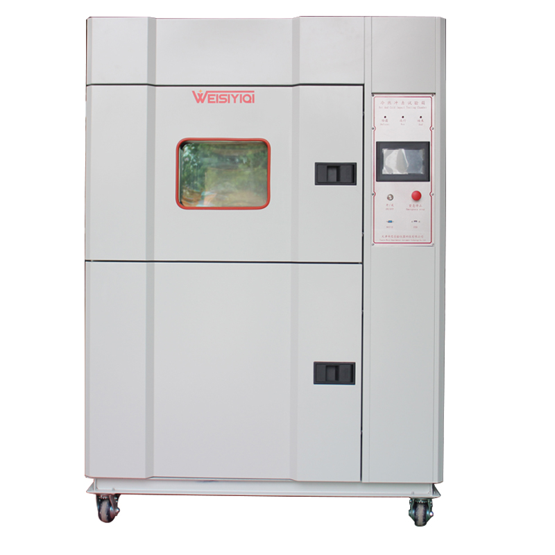 液体温度冲击试验箱